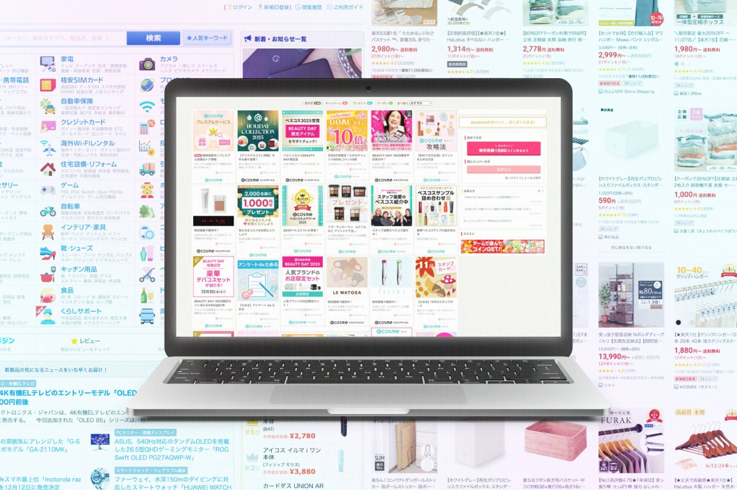 Crowded with links, icons and graphics, Japan’s major web portals deliver information at full volume, echoing an online culture that favors abundance over empty space.