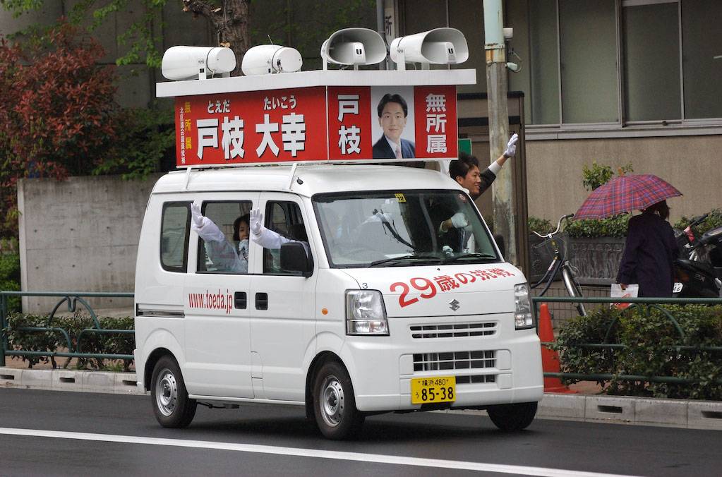 Japan Times