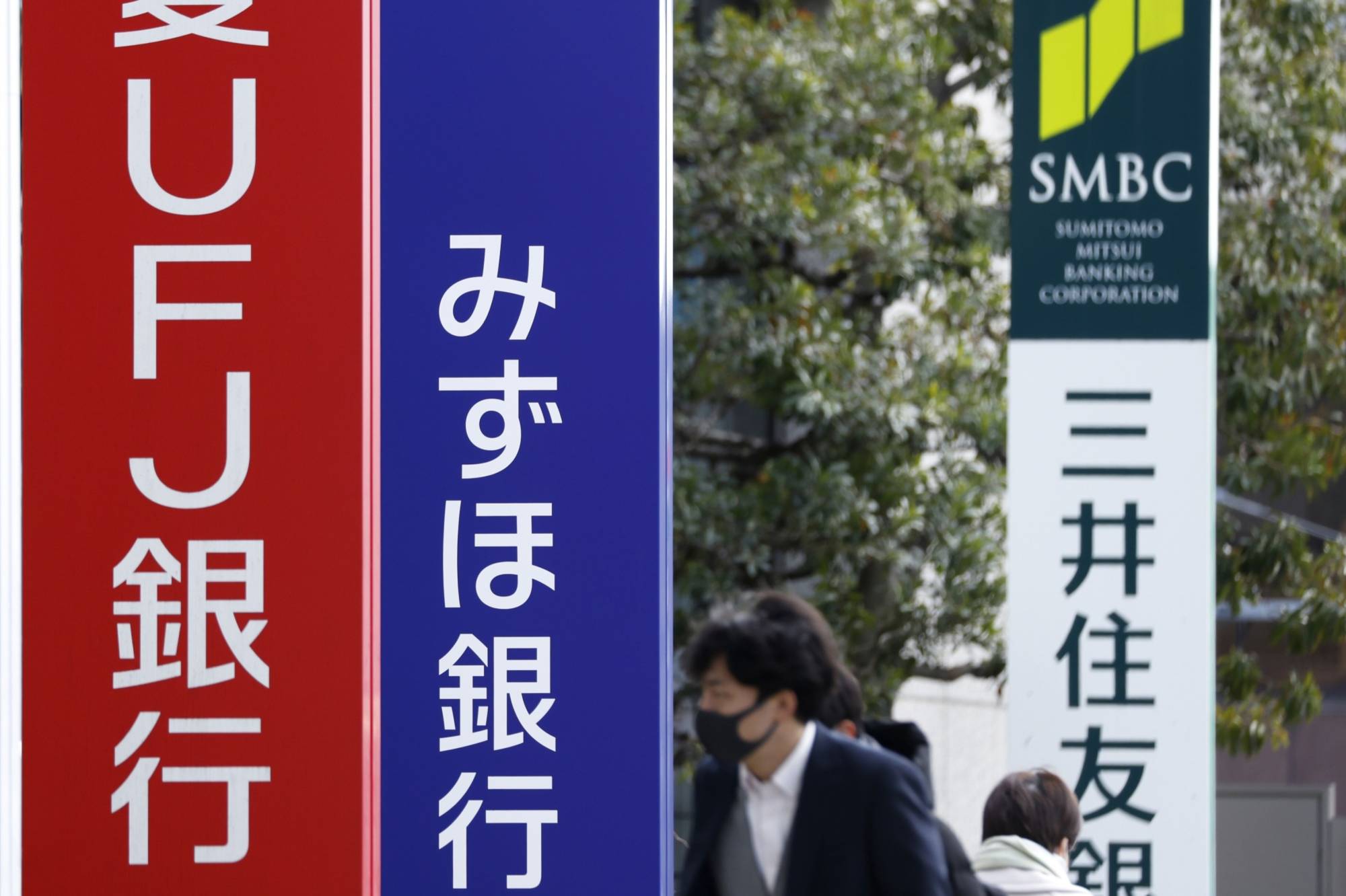 Japan Times